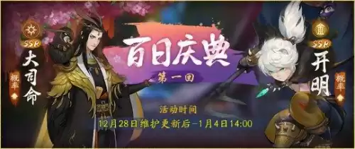 御龙在天水战怎么玩　御龙在天15星战神-第24张