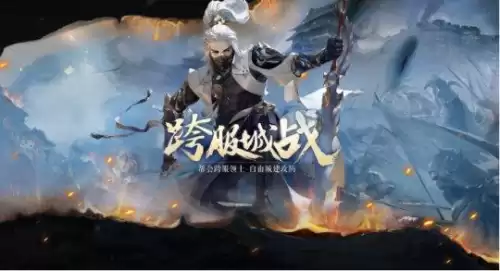 御龙在天水战怎么玩　御龙在天15星战神-第29张
