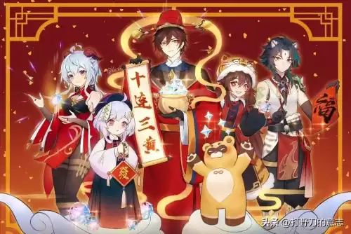 原神怎么抽卡玄学　原神抽卡技巧玄学-第2张