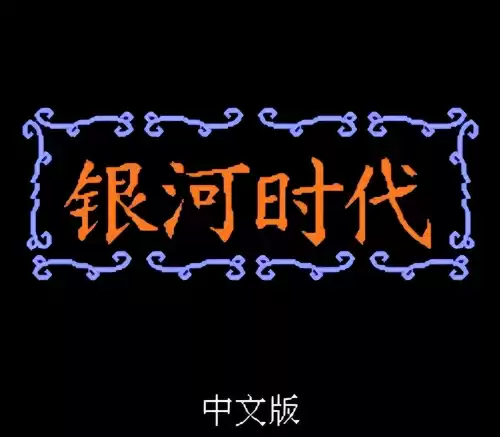 英雄萨姆4秘籍为什么启动不　英雄萨姆4到底出不出了-第1张