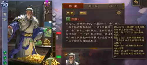 三国杀黄月英重铸能摸牌吗　三国杀重置武将牌什么意思-第4张