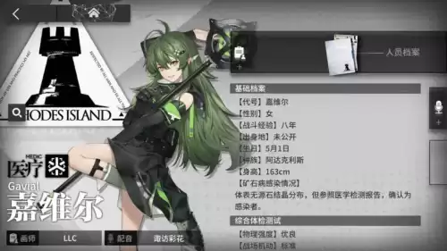 明日方舟折射怎么破　明日方舟折射如何失效-第4张