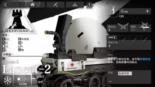 明日方舟折射怎么破　明日方舟折射如何失效-第5张