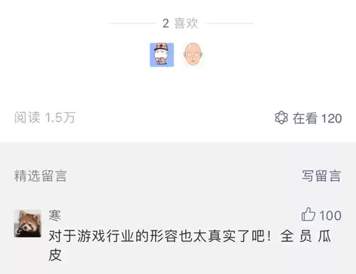 明日方舟折射怎么破　明日方舟折射如何失效-第14张