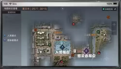明日之后势力作战在哪报名　莱文市势力作战100分-第2张