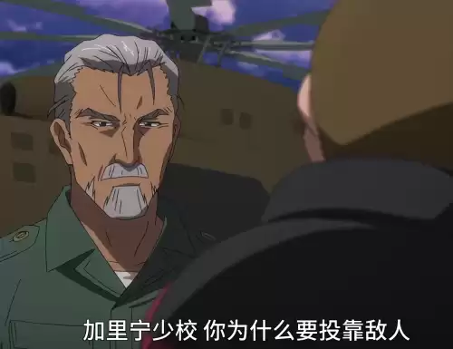 全金属狂潮结局完美吗　全金属狂潮完结了吗-第1张