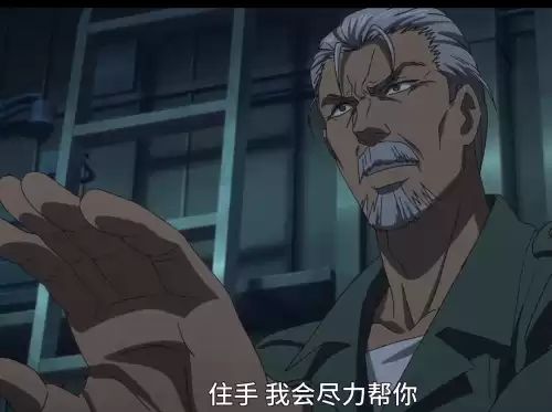 全金属狂潮结局完美吗　全金属狂潮完结了吗-第31张