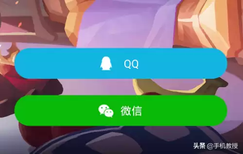 王者转区需要多少钱　王者转区多少钱-第9张