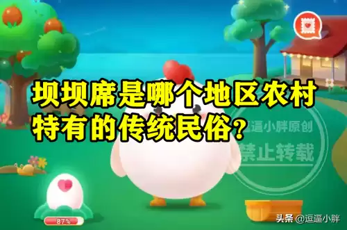坝坝席是哪个地区农村　吃农村坝坝席的说说-第1张