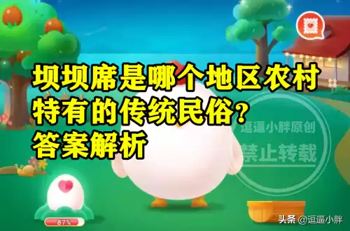 坝坝席是哪个地区农村　吃农村坝坝席的说说-第3张