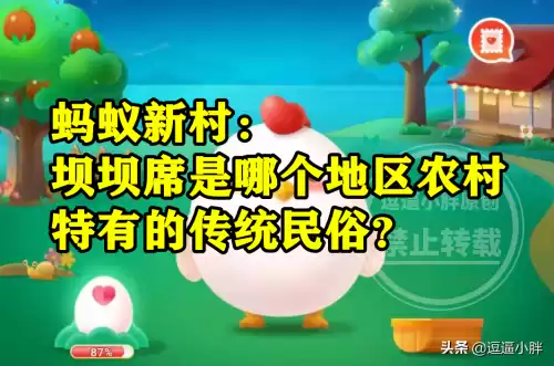 坝坝席是哪个地区农村　吃农村坝坝席的说说-第4张