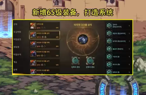和dnf一样的叫什么拳皇　dnf大战拳皇小游戏-第7张
