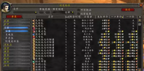 魔兽正式服怎么赚金　魔兽赚金-第3张