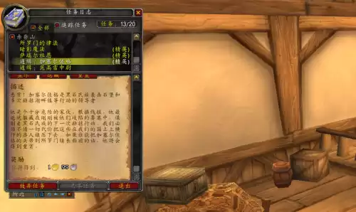 魔兽正式服怎么赚金　魔兽赚金-第7张
