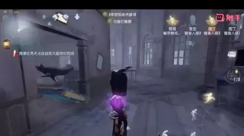 第五人格祭司怎么用井盖套路　祭祀人格-第2张