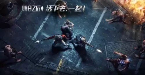 明日之后图纸碎片怎么用　明日之后配方残页怎么用-第2张