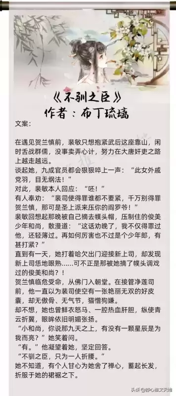 斗战神禁欲怎么发任务　斗战神师徒亲密度奖励-第2张