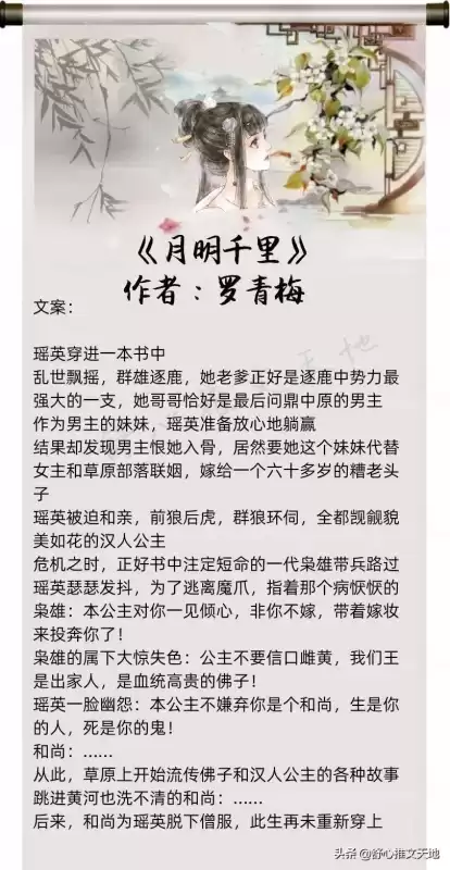 斗战神禁欲怎么发任务　斗战神师徒亲密度奖励-第3张