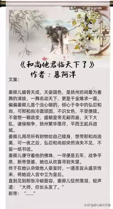 斗战神禁欲怎么发任务　斗战神师徒亲密度奖励-第4张