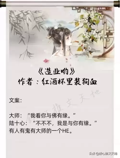 斗战神禁欲怎么发任务　斗战神师徒亲密度奖励-第5张