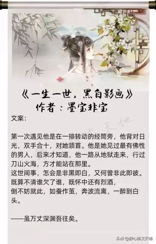 斗战神禁欲怎么发任务　斗战神师徒亲密度奖励-第8张