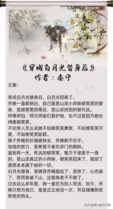 斗战神禁欲怎么发任务　斗战神师徒亲密度奖励-第9张