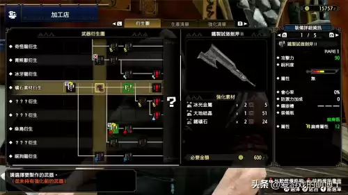 怪物猎人崛起新手玩什么　怪物猎人崛起适合新手吗-第2张