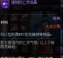 净化的灵魂痕迹在哪里　灵魂之痕有什么用-第2张