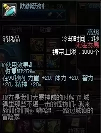 净化的灵魂痕迹在哪里　灵魂之痕有什么用-第1张