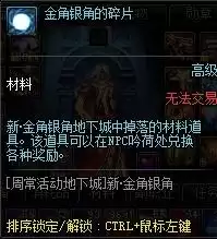 净化的灵魂痕迹在哪里　灵魂之痕有什么用-第5张