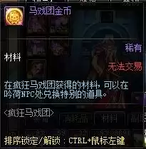 净化的灵魂痕迹在哪里　灵魂之痕有什么用-第6张