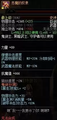 净化的灵魂痕迹在哪里　灵魂之痕有什么用-第3张