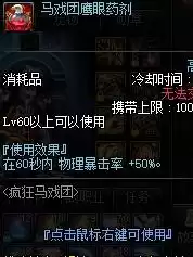净化的灵魂痕迹在哪里　灵魂之痕有什么用-第7张