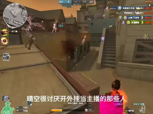 cf在哪里开挂　穿越火线挂怎么开-第2张