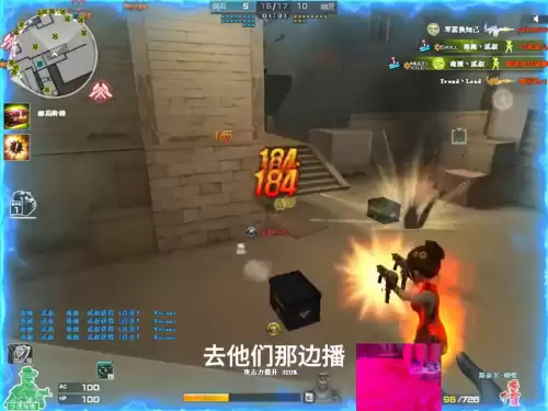 cf在哪里开挂　穿越火线挂怎么开-第3张