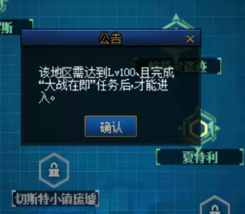 dnf刷声望　地下城声望怎么提升快-第3张