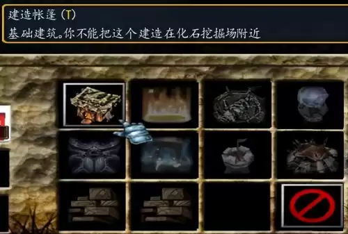魔兽侏罗纪公园修复版怎么玩　侏罗纪公园魔兽地图攻略-第2张