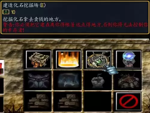 魔兽侏罗纪公园修复版怎么玩　侏罗纪公园魔兽地图攻略-第4张