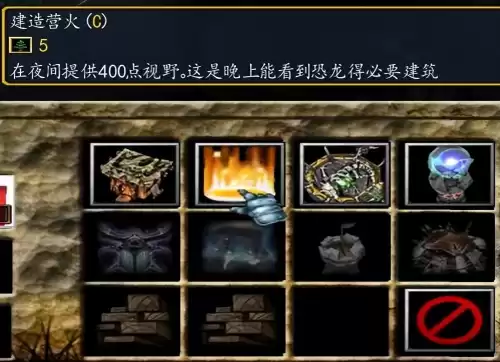 魔兽侏罗纪公园修复版怎么玩　侏罗纪公园魔兽地图攻略-第3张