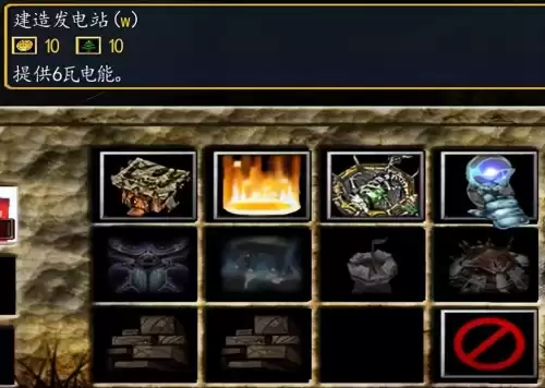 魔兽侏罗纪公园修复版怎么玩　侏罗纪公园魔兽地图攻略-第5张