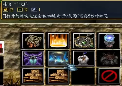 魔兽侏罗纪公园修复版怎么玩　侏罗纪公园魔兽地图攻略-第6张