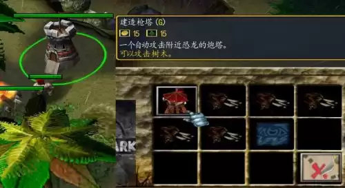 魔兽侏罗纪公园修复版怎么玩　侏罗纪公园魔兽地图攻略-第9张