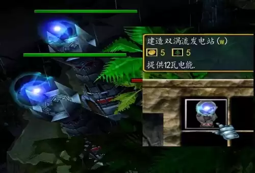 魔兽侏罗纪公园修复版怎么玩　侏罗纪公园魔兽地图攻略-第12张