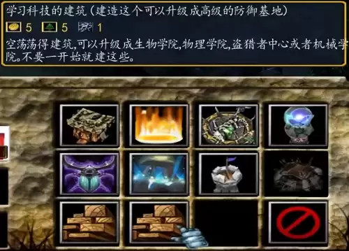 魔兽侏罗纪公园修复版怎么玩　侏罗纪公园魔兽地图攻略-第13张