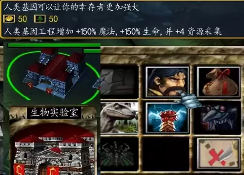 魔兽侏罗纪公园修复版怎么玩　侏罗纪公园魔兽地图攻略-第16张