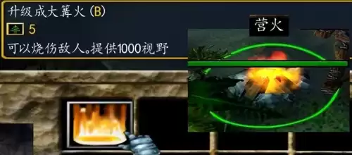 魔兽侏罗纪公园修复版怎么玩　侏罗纪公园魔兽地图攻略-第17张