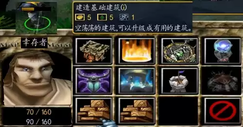 魔兽侏罗纪公园修复版怎么玩　侏罗纪公园魔兽地图攻略-第18张