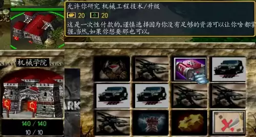 魔兽侏罗纪公园修复版怎么玩　侏罗纪公园魔兽地图攻略-第21张