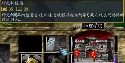 魔兽侏罗纪公园修复版怎么玩　侏罗纪公园魔兽地图攻略-第24张