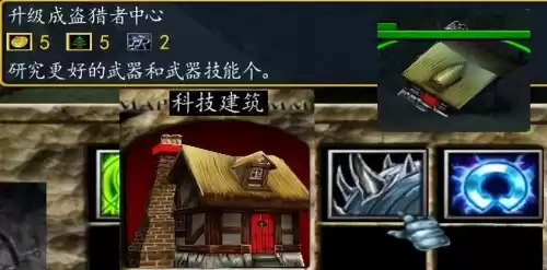 魔兽侏罗纪公园修复版怎么玩　侏罗纪公园魔兽地图攻略-第25张